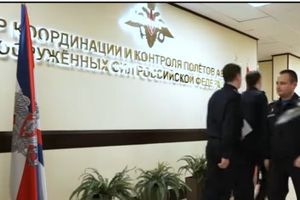 (VIDEO) ZAVIRITE U RUSKI PENTAGON: 2.000 kamera i kompjuter koji predviđa buduće ratove