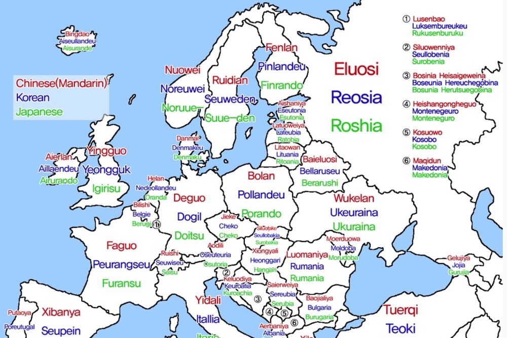 mapa evrope drzave KUMOVI SA DALEKOG ISTOKA: Kako Azijati zovu Srbiju i ostale  mapa evrope drzave