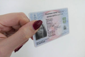 NOVA PRAVILA RIK: Evo kako da glasate ako vam je istekla lična karta!
