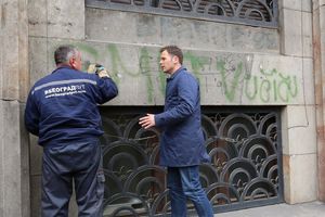 (FOTO) MALI APELUJE: Ne šarajte zidove u svom domu koji se zove Beograd