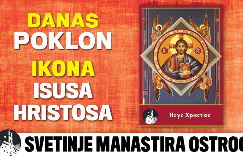 DANAS POKLON U KURIRU  Ikona Isusa Hrista iz manastira Ostrog