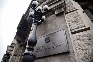ANONIMUSI PONOVO UDARILI: Hakovali smo desetine poverljivih dokumenata Vlade Srbije (FOTO)