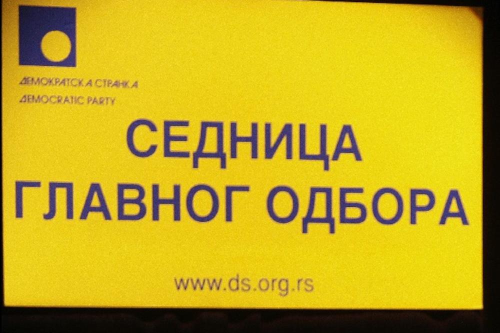 Danas sednica Glavnog odbora Demokratske stranke