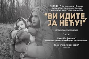 BUĐENJE SRBIJE: Trideset humanitarnih projekcija filma o stradanju Srba na KiM u isto vreme!