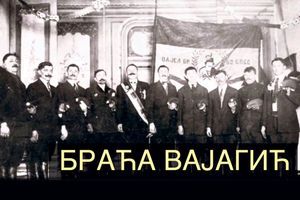 SRPSKI JUNACI: Parastos za devetoricu hrabre braće Vajagić!