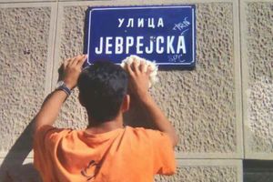 (FOTO) KO JE OVO URADIO, NE MOŽE SE NAZVATI BEOGRAĐANINOM: Oskrnavljena tabla s natpisom Jevrejska ulica, nacrtan kukasti krst