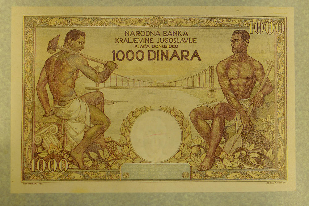 dinar, srpski dinar
