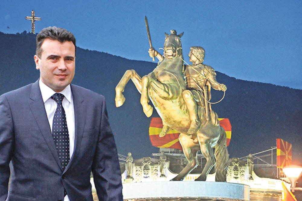ZAEV: Zbog Grčke ćemo se odreći toga da smo jedini naslednici Aleksandra Velikog