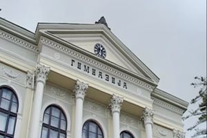 NADOKNAĐUJU DANE ZBOG POŽARA: Za učenike Prve gimnazije u Kragujevcu produžena nastava, raspust od 5. februara