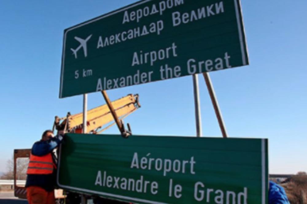 ALEKSANDAR VELIKI IDE U PENZIJU: Makedonske vlasti uklanjaju table sa imenom aerodroma u Skoplju
