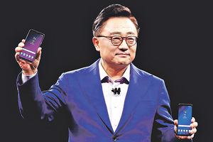 NOVI MODELI TELEFONA: Samsung ima superkameru!
