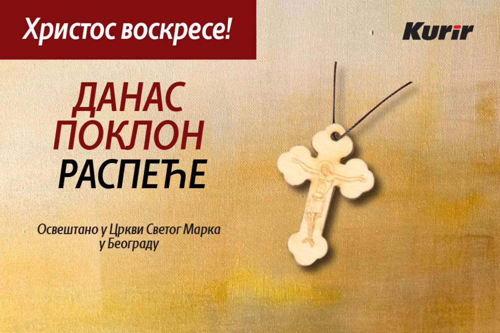 DANAS KURIR POKLANJA KRSTIĆ: Raspeće Isusa Hrista osveštano je u Crkvi Svetog Marka u Beogradu!