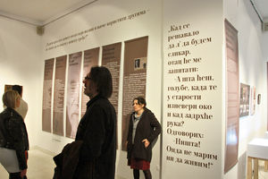 UROŠ PREDIĆ SAMO ZA SRBE: Autori postavke napravili kataloge i panoe samo na srpskom jeziku