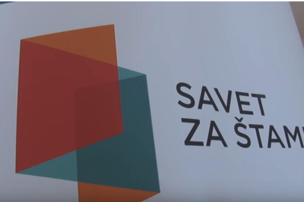 ODLUKA SAVETA ZA ŠTAMPU: Kurir nije prekršio Kodeks novinara Srbije