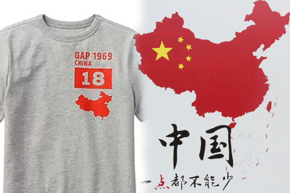 PRAŠTAJTE, SLABI SMO S GEOGRAFIJOM: Američki Gep se izvinio Kini što joj je pojeo deo teritorije na mapi na majici