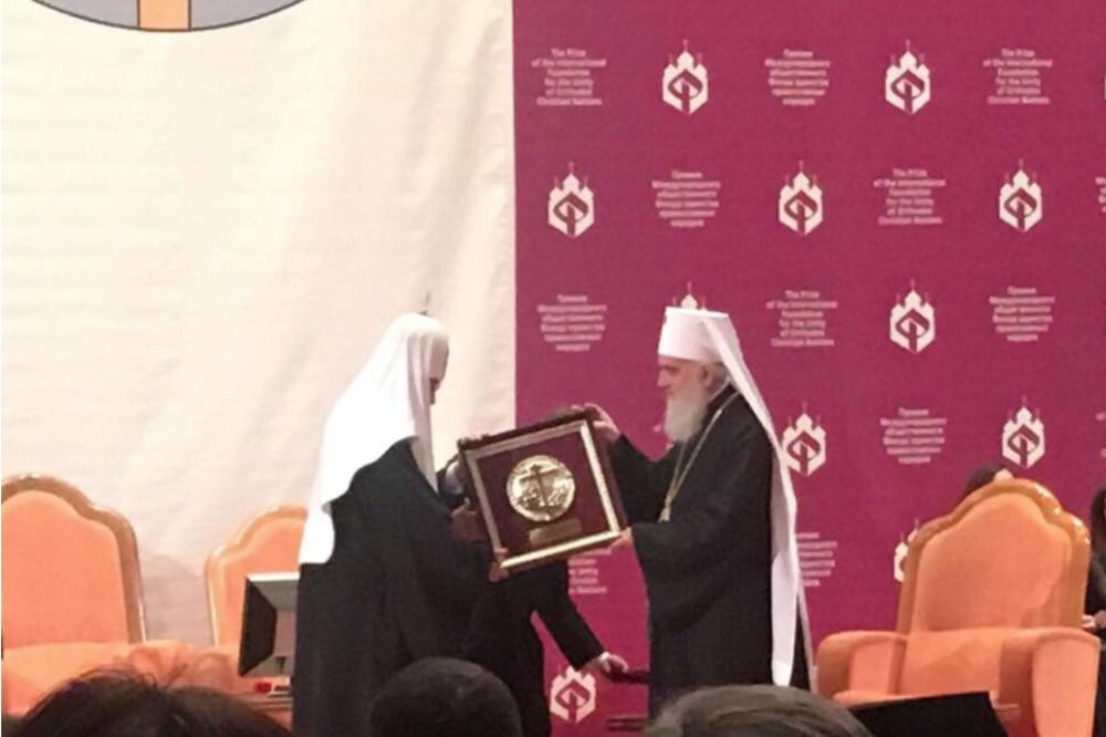SVEČANA CEREMONIJA: Patrijarhu Irineju u Moskvi uručena nagrada