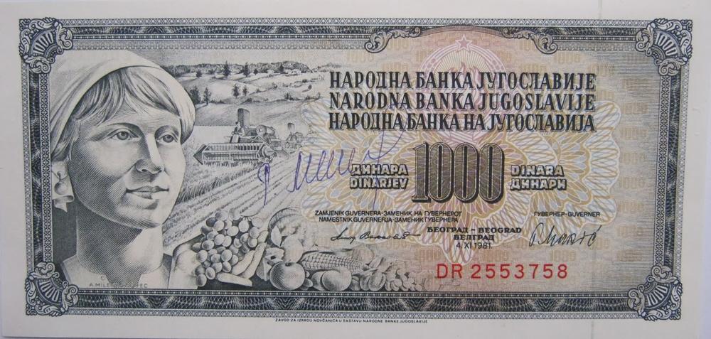 Ružica Milenković, Ružica Arsenijević, novčanica, 1.000 dinara