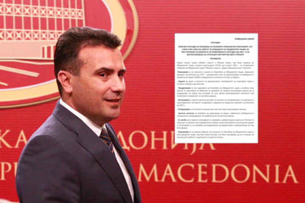 FALE SAMO POTPISI: Makedonija objavila sporazum o imenu sa Grčkom