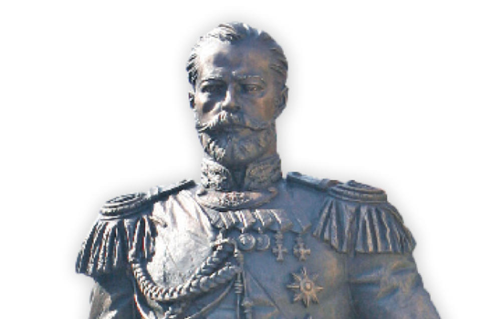 Car Rusije Nikolaj II Romanov
