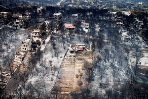 POMOĆ ZA BRATSKI GRČKI NAROD: Mitropolija dabrobosanska prikuplja sredstva za postradale u požarima