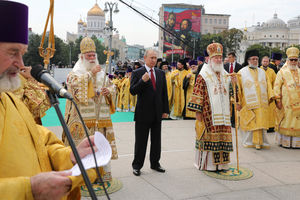 PUTIN NA CEREMONIJI ISPRED KREMLJA: Hrišćanstvo je osnova Rusije, našeg identiteta, kulture i obrazovanja! (FOTO)