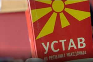 DODATI PRIDEV SEVERNA ISPRED IMENA: Objavljen predlog makedonske Vlade, ovo su moguće izmene Ustava