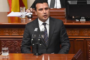 ZAEV: Izmene Ustava Makedonije stupiće na snagu tek kada Grčka ratifikuje Sporazum!