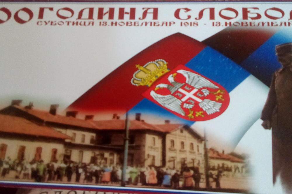 U SLAVU 100 GODINA SLOBODE: Subotičani obeležili vek od ulaska srpske vojske u ovaj grad