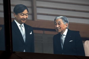 SAMO ZA MUŠKARCE: Na glavnoj svečanosti inauguracije japanskog cara neće biti ŽENA!