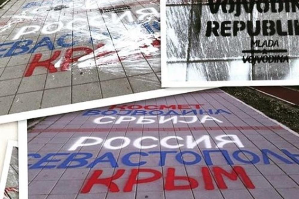 GRAFITI NA NS KEJU: Nije vam ovo Rusija (FOTO)