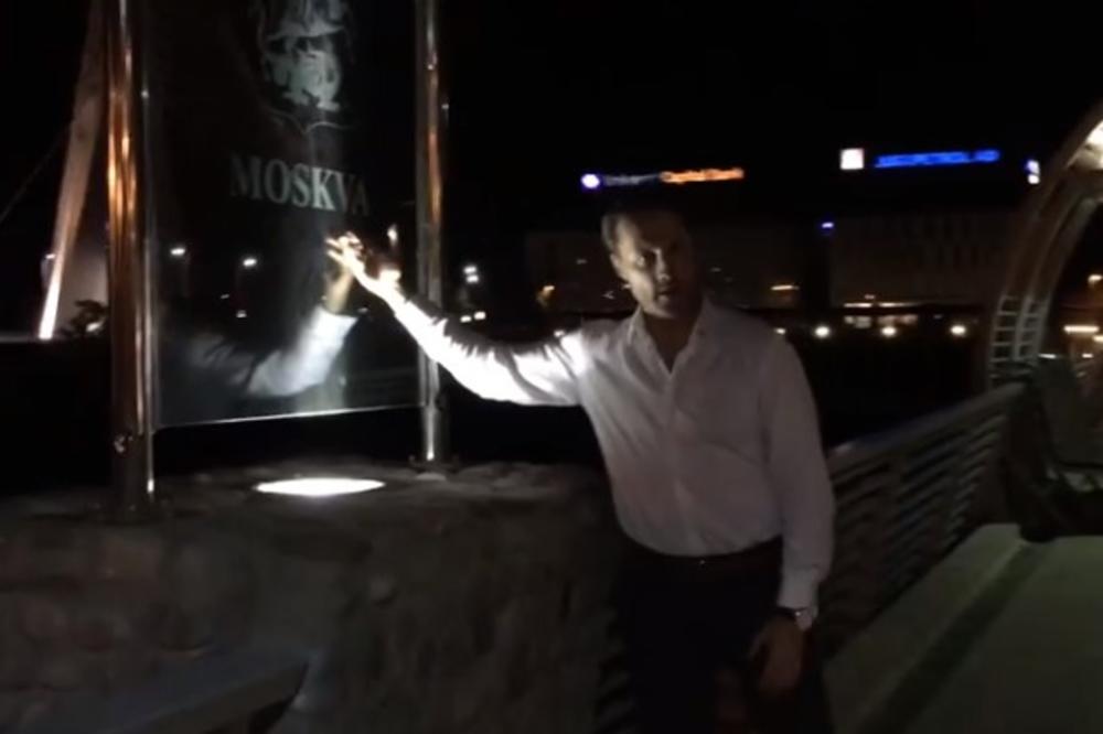 MILO NA ĆIRILICU UDARA KRIŠOM: Na Moskovskom mostu, donaciji Ruske Federacije Podgorici, misteriozno postavljene latinične table (FOTO, VIDEO)