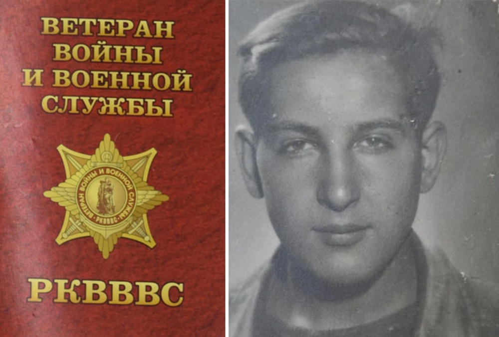 Brižljivo čuvano... Knjižica veterana Crvene armije  i Vlasta iz vremena okupacije