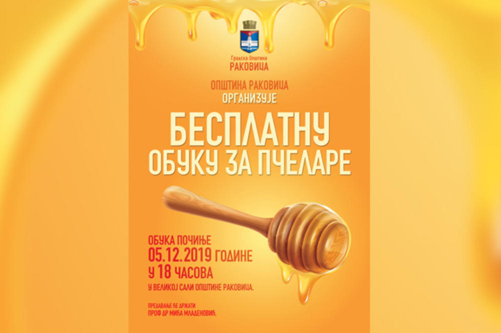 Opština Rakovica organizuje besplatnu i praktičnu obuku iz pčelarstva