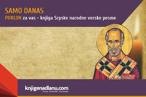 Čuvajmo tradiciju! SAMO DANAS - uz svaku kupovinu na sajtu Knjige na dlanu POKLON knjiga Srpske narodne verske pesme