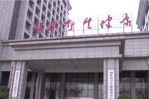 UZBUNA U SVETSKOJ ZDRAVSTVENOJ ORGANIZACIJI: Misteriozni virus se pojavio u Kini, u karantinu 30 obolelih (VIDEO)