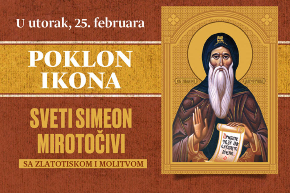 OBELEŽITE SVETOG SIMEONA MIROTOČIVOG UZ KURIR: U utorak, 25. februara, POKLON IKONA sa zlatotisku i molitvom