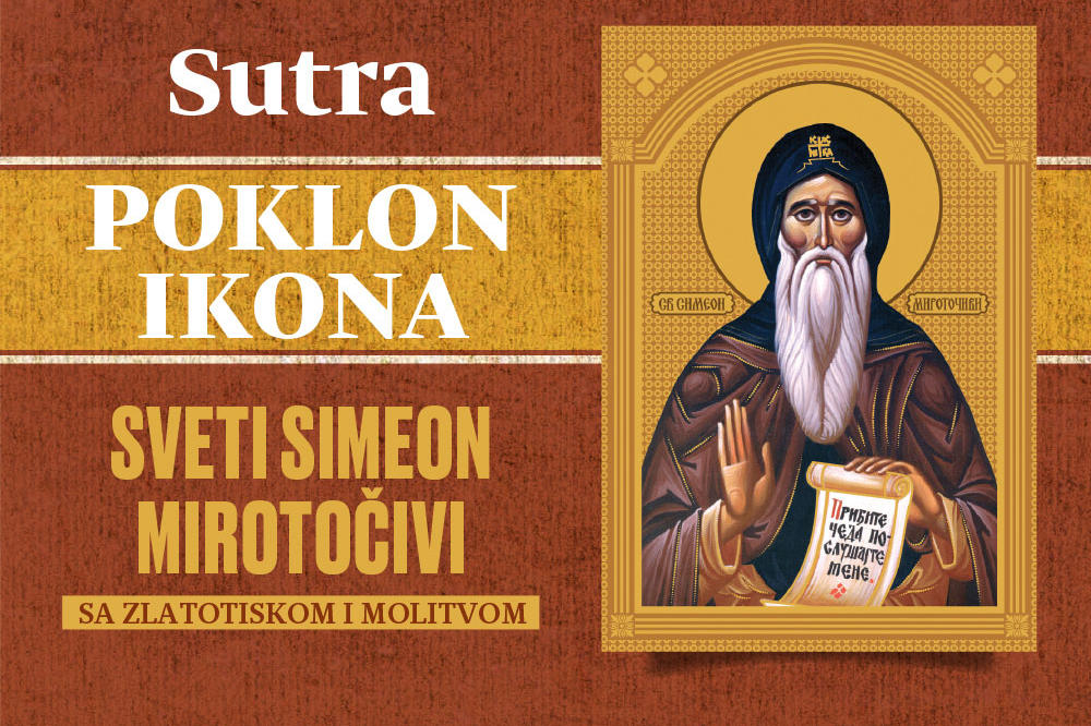 PROSLAVITE SVETOG SIMEONA MIROTOČIVOG UZ KURIR: Sutra POKLON IKONA sa zlatotiskom i molitvom