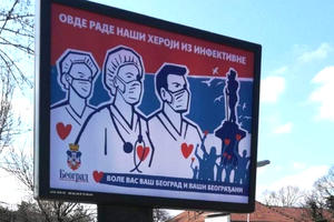 OVDE RADE NAŠI HEROJI: Ovako su se Beograd i Beograđani zahvalili lekarima Infektivne! (FOTO)