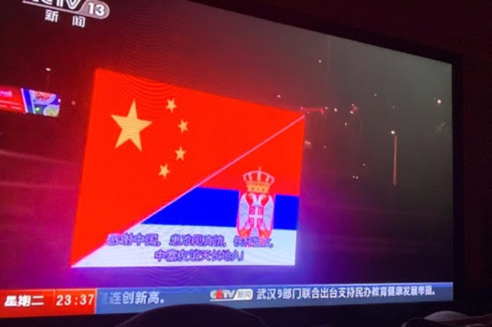 JOŠ JEDNA POTVRDA NERASKIDIVOG PRIJATELJSTVA: Emisija na kineskoj TV o saradnji Srbije i Kine u borbi sa kovidom!