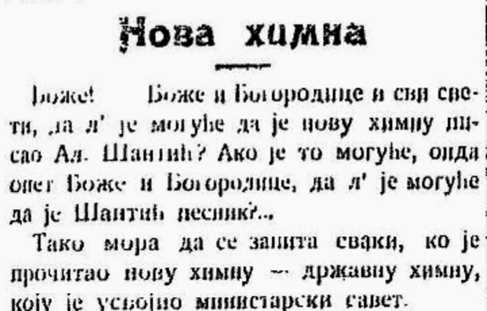 Isečak iz  novina... Oštar napad  na Aleksu Šantića i  njegovu  pesmu