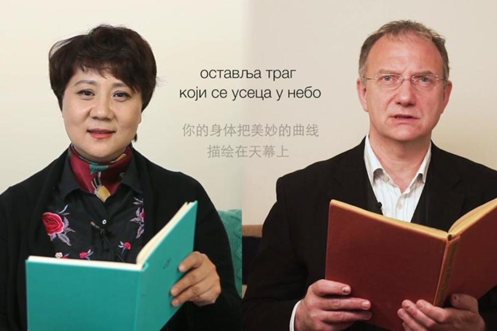 UMETNOST I PRIJATELJSTVO: Glumci iz Srbije i Kine svedoče o neraskidivim vezama dva naroda (VIDEO)