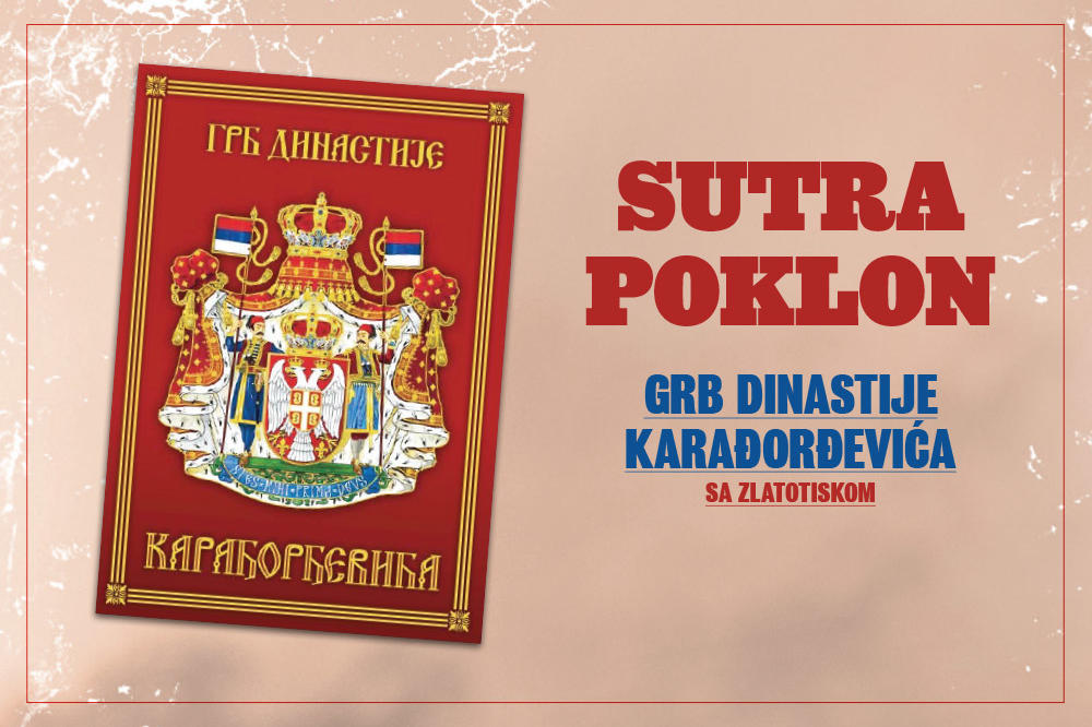 SUTRA NE PROPUSTITE POKLON U KURIRU: Grb dinastije Karađorđevića sa zlatotiskom