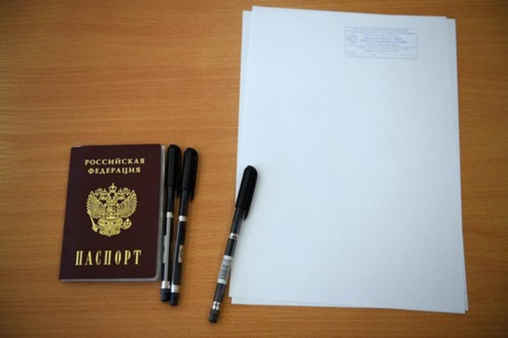 Rusija, pasoš, 0540448581