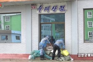 SEVERNA KOREJA TRAŽI KAZNE ZA ZVANIČNIKE: Nisu pratili naređenja, nekoliko desetina ljudi poginulo u udaru tajfuna VIDEO