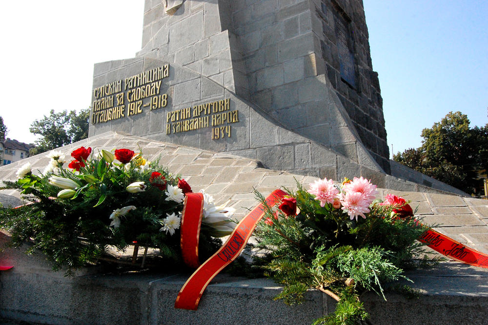 KRALJEVO: Obeležena godišnjica proboja Solunskog fronta