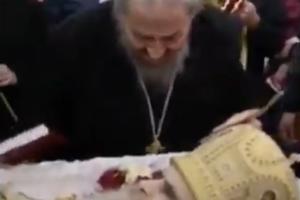 KOSOVO ĆE IZDATI SAMO KUKAVICA: Vladika Atanasije je ovako GOVORIO na sahrani Amfilohija! (VIDEO)