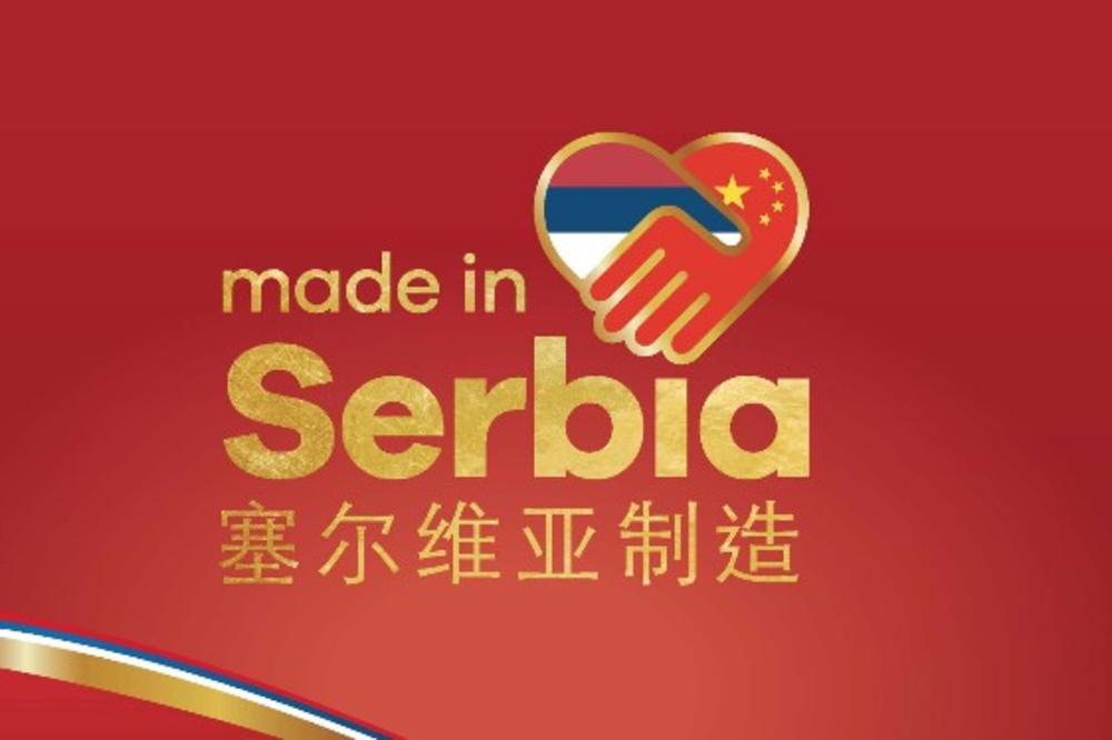 AMBASADORKA ČEN BO NA SRPSKOM I ĆIRILICI POŽELELA USPEH NA SAJMU U ŠANGAJU: Želim da proizvodi iz Srbije budu sve popularniji