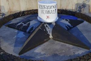 VEČNA VATRA ĆE PONOVO GORETI: Oskrnavljeni spomenik u Beogradu biće popravljen 6. januara