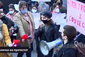 MAKEDONKE USTALE PROTIV ZLOSTAVLJANJA NA INTERNETU: Na protestu u Skoplju tražena reakcija vlasti zbog grupe "Javna soba" (VIDEO)