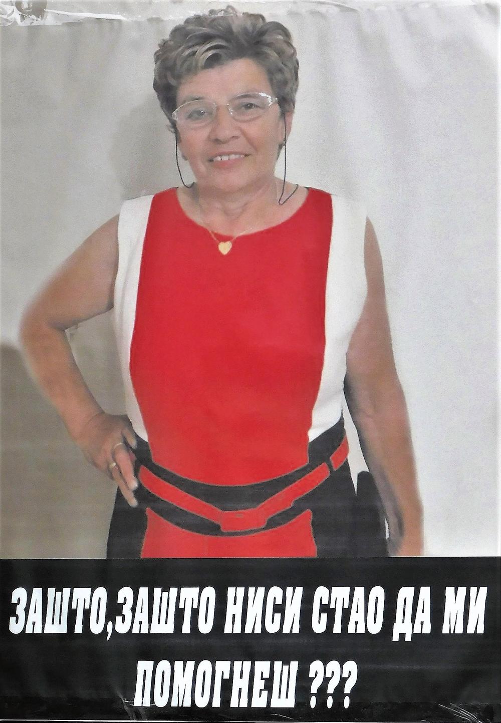 Ivanka Mićić